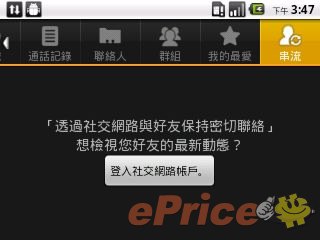 //timgm.eprice.com.hk/hk/mobile/img/2011-10/10/43835/keithyim_3_4247_c94c2737fc63fc531c6bf2a7b593967d.jpg