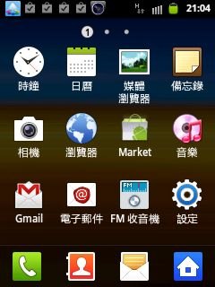 //timgm.eprice.com.hk/hk/mobile/img/2011-10/10/43850/keithyim_1_Samsung-Galaxy-Y-S5360_84f8e59a8eb5614103e28433af567a95.jpg
