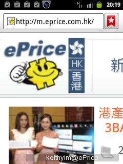 //timgm.eprice.com.hk/hk/mobile/img/2011-10/10/43850/keithyim_2_Samsung-Galaxy-Y-S5360_1abbef29d7dc387f6628c8789f52864b.jpg
