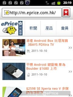 //timgm.eprice.com.hk/hk/mobile/img/2011-10/10/43850/keithyim_2_Samsung-Galaxy-Y-S5360_99eeb210443961df363fe130a14b904b.jpg