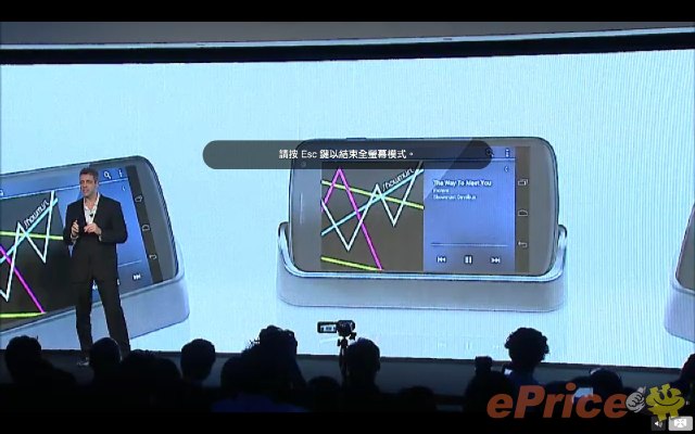 //timgm.eprice.com.hk/hk/mobile/img/2011-10/19/44045/alexchow_3_Samsung-Galaxy-Nexus_978b12f31bc3be21ca8f181a5b604a15.jpg