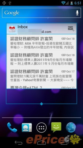 //timgm.eprice.com.hk/hk/mobile/img/2011-10/20/44115/keithyim_1_Samsung-Galaxy-Nexus_b9488764eb6a64b088cc0148857a679c.jpg