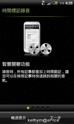 //timgm.eprice.com.hk/hk/mobile/img/2011-10/21/44142/keithyim_2_HTC-Sensation-XL_66ec4abfebae728348f04ffab93a306b.jpg