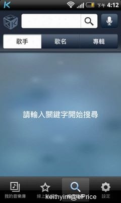 //timgm.eprice.com.hk/hk/mobile/img/2011-11/01/44368/keithyim_2_HTC-Sensation-XL_2611b27611b1aaf0f9b252fe15591ce6.jpg