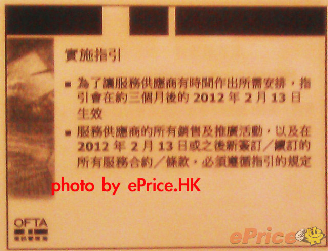 //timgm.eprice.com.hk/hk/mobile/img/2011-11/09/44543/keithyim_3_4247_f7cf17627cd3fa87ccedfe13081e106d.jpg