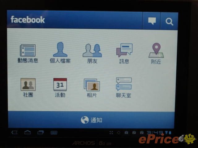 //timgm.eprice.com.hk/hk/mobile/img/2011-11/14/44630/keithyim_3_Archos-80-G9_6fcb4dc109373a1a869388ca0ffb65b0.jpg