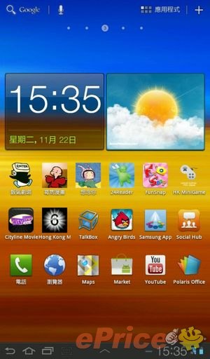 //timgm.eprice.com.hk/hk/mobile/img/2011-11/22/44789/keithyim_3_Samsung-Galaxy-Tab-7.0-plus_639fdcd78b443b35f05f23a1c231c020.jpg
