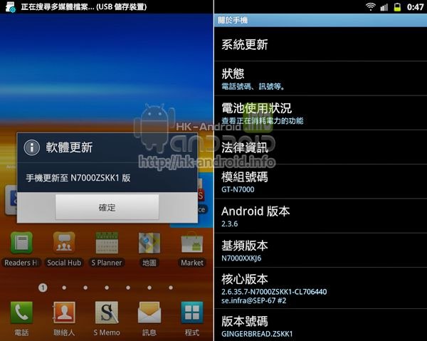 //timgm.eprice.com.hk/hk/mobile/img/2011-11/24/44863/info_media_1_Samsung-Galaxy-Note_394abd1d93539e56b9cae256d40ed34a.jpg