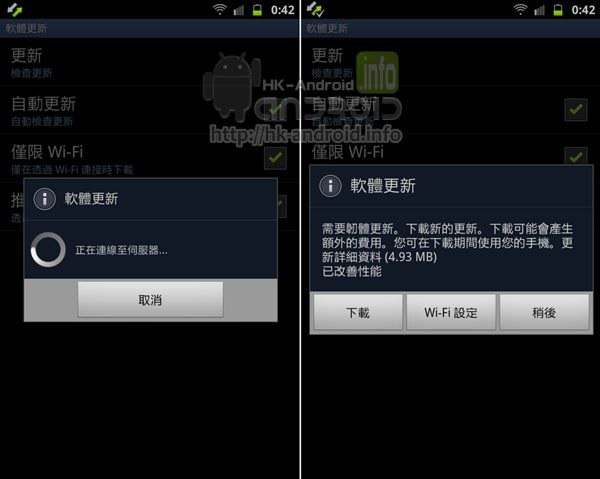 //timgm.eprice.com.hk/hk/mobile/img/2011-11/24/44863/info_media_1_Samsung-Galaxy-Note_6784807b189ed6f35e32c920eefb99b8.jpg