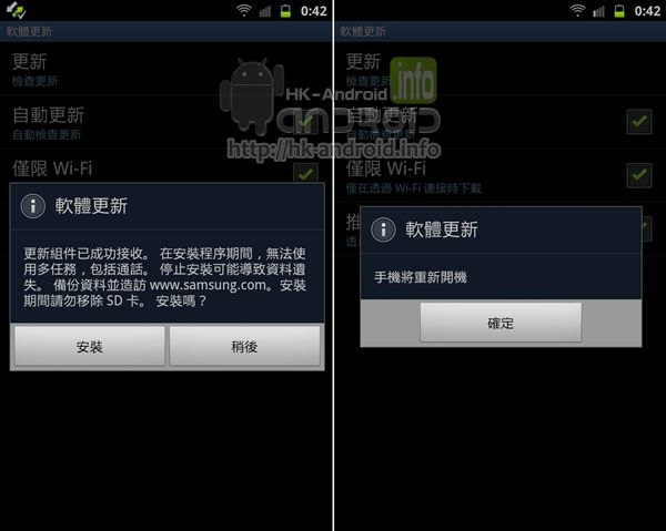 //timgm.eprice.com.hk/hk/mobile/img/2011-11/24/44863/info_media_1_Samsung-Galaxy-Note_9900cc3904b6d0fc0a7655289b129ab6.jpg