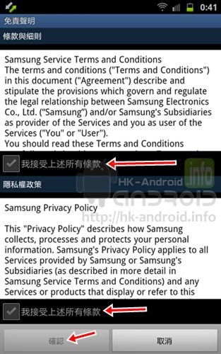//timgm.eprice.com.hk/hk/mobile/img/2011-11/24/44863/info_media_1_Samsung-Galaxy-Note_d3690ada32627c330b74414179c632cb.jpg