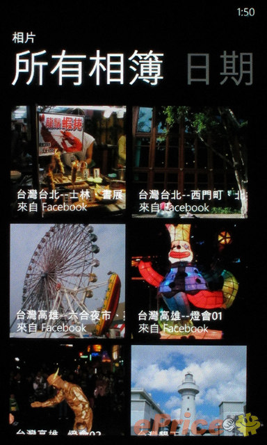 //timgm.eprice.com.hk/hk/mobile/img/2011-12/06/45051/stevenfoo_3_Nokia-Lumia-800_92d735ed8e89b74de2e8937001f89abf.JPG