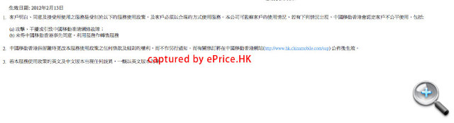 //timgm.eprice.com.hk/hk/mobile/img/2012-02/13/46106/eprice-edit_5_3151_0f413b817f916cd8bbc5dfbb5967ceab.jpg