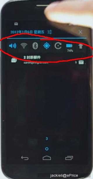 //timgm.eprice.com.hk/hk/mobile/img/2012-03/08/46464/jackieli_2_Samsung-Galaxy-Nexus_fd1dfae84170188ca50dd9e10280226f.JPG