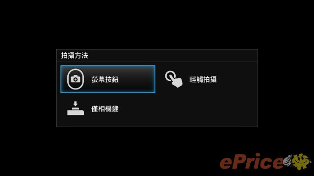 //timgm.eprice.com.hk/hk/mobile/img/2012-03/09/46473/keithyim_3_SONY-Xperia-S-LT26i_ca237cec1d0723b4f31216ce8f8d8236.jpg
