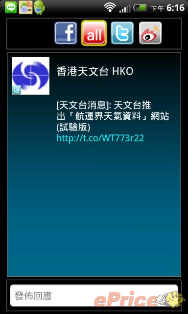 //timgm.eprice.com.hk/hk/mobile/img/2012-03/17/46553/keithyim_3_4430_f9328f0b7553da19c44d65f87645d0b4.jpg