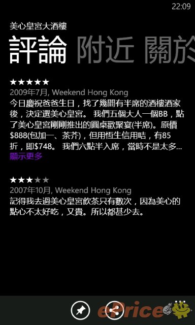 //timgm.eprice.com.hk/hk/mobile/img/2012-03/19/46562/keithyim_3_4060_02518aee35b15123d9ed1f9b5194fd9c.jpg