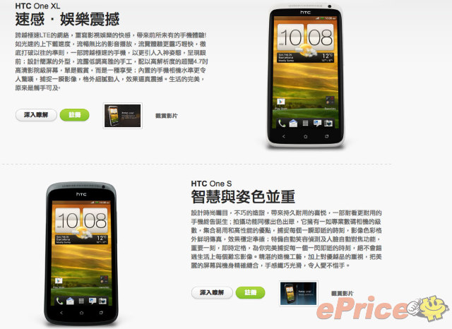 //timgm.eprice.com.hk/hk/mobile/img/2012-04/02/46653/keithyim_3_HTC-One-X_f31869223ef49e08f7ea376bc4d1d541.jpg