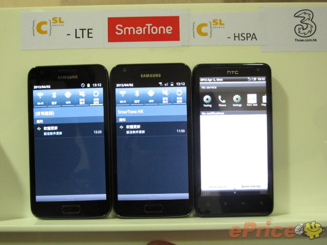 //timgm.eprice.com.hk/hk/mobile/img/2012-04/02/46658/keithyim_3_3149_dc2eba8e0ce214c5b4b822478940fac3.JPG
