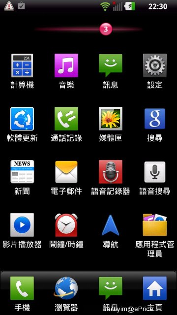 //timgm.eprice.com.hk/hk/mobile/img/2012-04/16/46758/keithyim_2_LG-Optimus-TrueHD-LTE_42e9cab31d374618290efa75dd3bcc09.jpg