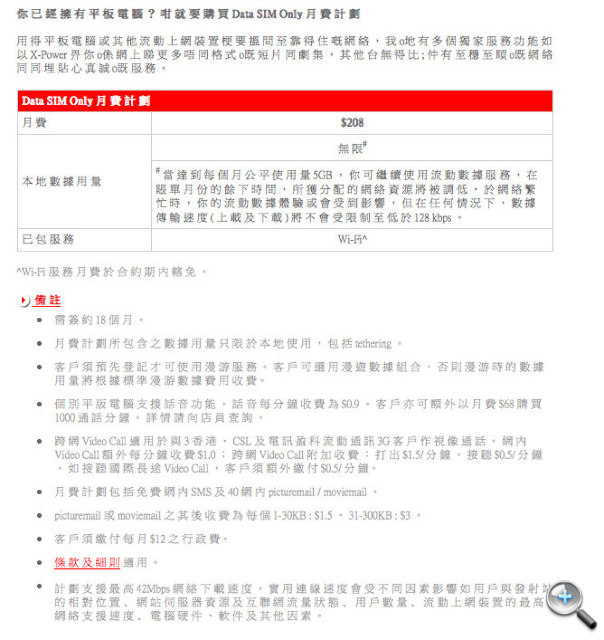 //timgm.eprice.com.hk/hk/mobile/img/2012-04/20/46793/keithyim_5_3149_bf4301d4112af0b6ec54173e603d4af7.jpg