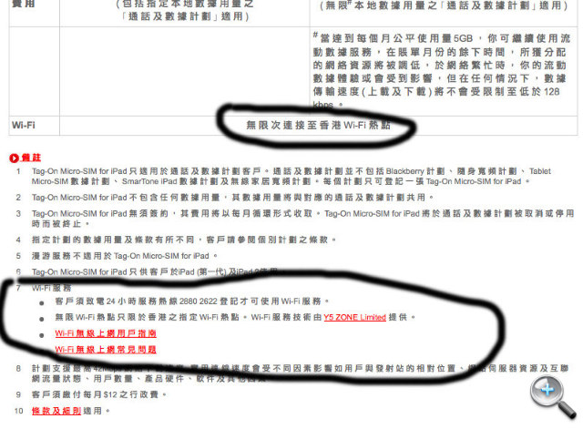 //timgm.eprice.com.hk/hk/mobile/img/2012-04/20/46793/keithyim_5_3149_deafa8b5864710f6cbf648cec3dc65fd.jpg