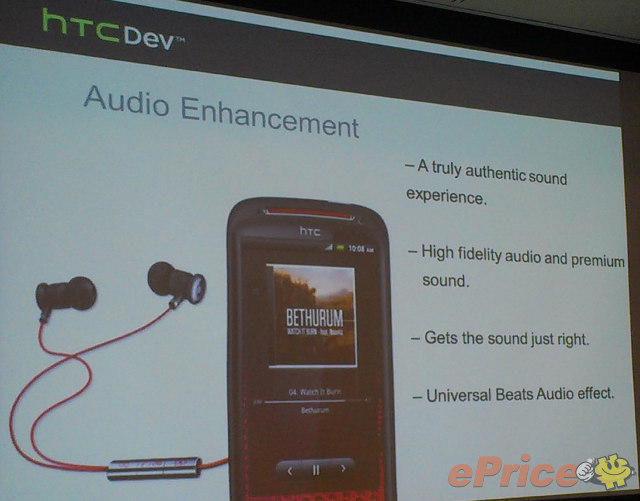 HTC 達人大會消息: One X 新殼、至勁遊戲與高清應用