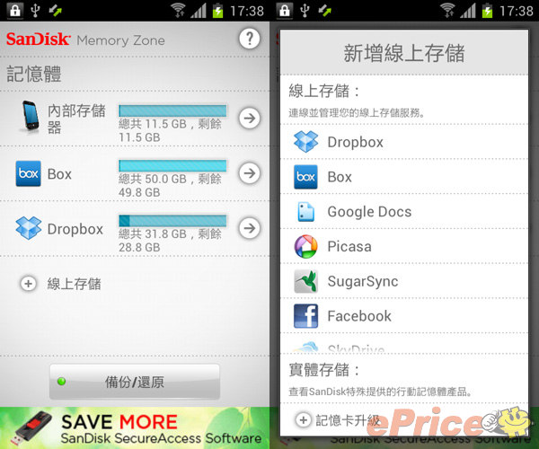 //timgm.eprice.com.hk/hk/mobile/img/2012-04/22/46802/babyghost_3_3151_438f5d0562ffc771143792003e480950.jpg