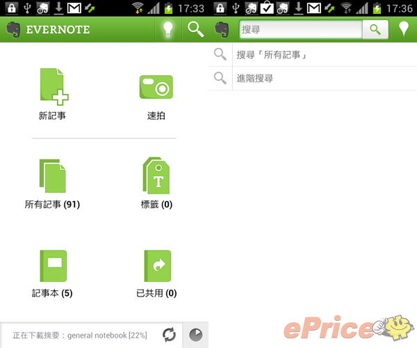 //timgm.eprice.com.hk/hk/mobile/img/2012-04/22/46802/babyghost_3_3151_56c99ead87391804a2fcd920be28aefd.jpg