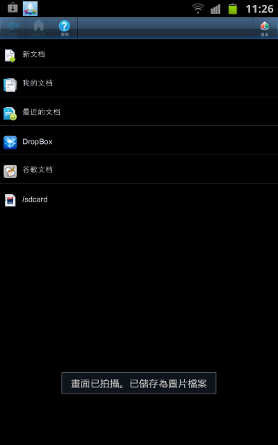 //timgm.eprice.com.hk/hk/mobile/img/2012-04/23/46811/keithyim_1_3151_52fbadcfadea2ea4546d77e8a30356ed.png