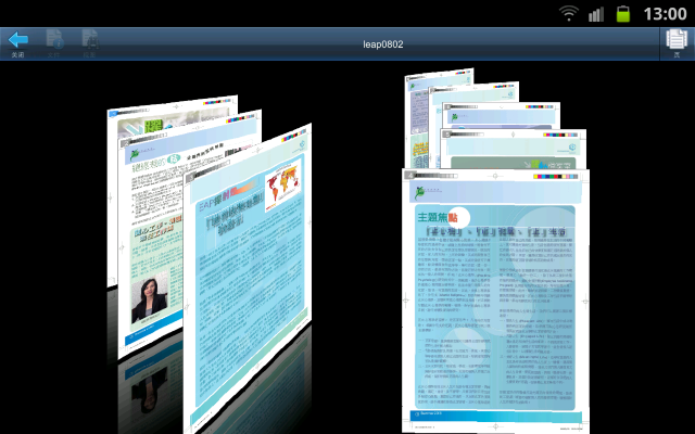 //timgm.eprice.com.hk/hk/mobile/img/2012-04/23/46811/keithyim_1_3151_5a2bc8abee8b347f8ec8fd628e8c8ac5.png