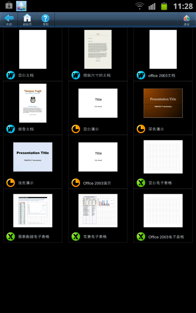 //timgm.eprice.com.hk/hk/mobile/img/2012-04/23/46811/keithyim_1_3151_77017d9da469dc4051a57b31f3ea79f2.png
