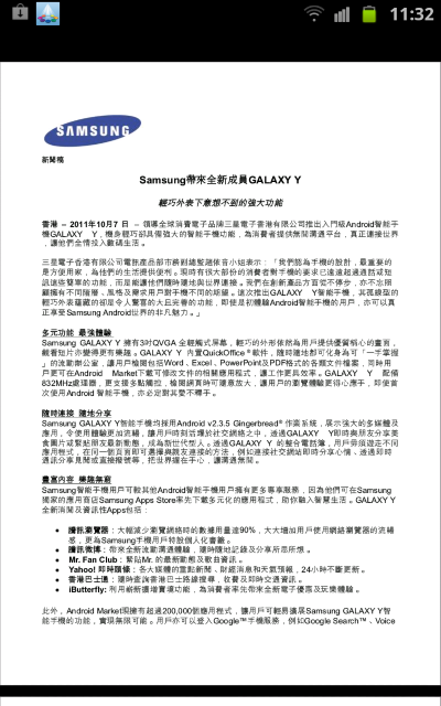 //timgm.eprice.com.hk/hk/mobile/img/2012-04/23/46811/keithyim_1_3151_934e7918503fce99bc8fd730e162b3ee.png
