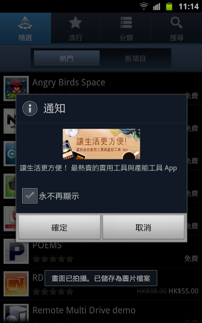 //timgm.eprice.com.hk/hk/mobile/img/2012-04/23/46811/keithyim_1_3151_942a3f9c112c164284493770363b24db.png