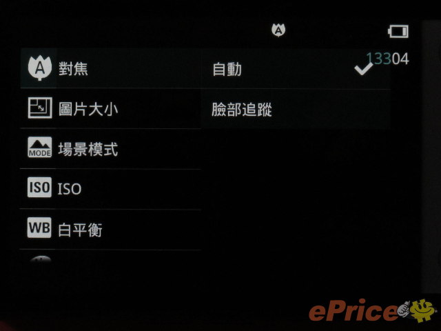 //timgm.eprice.com.hk/hk/mobile/img/2012-04/24/46817/keithyim_3_LG-Optimus-Vu_06ec53b2f35a209173abac4566c52125.JPG