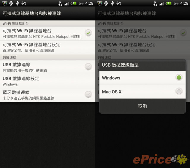 //timgm.eprice.com.hk/hk/mobile/img/2012-05/04/46927/babyghost_3_HTC-One-X_f77088ab5f9645fe9acc8f9a997ae090.jpg
