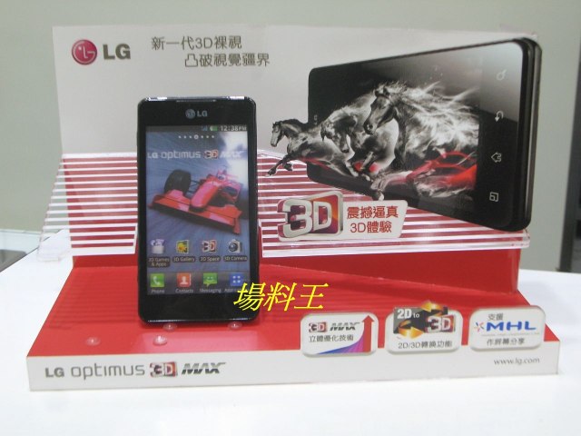//timgm.eprice.com.hk/hk/mobile/img/2012-05/12/47028/my-tom_1_4245_adf17e9510fb32faf85b711ec8d51403.JPG
