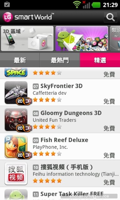//timgm.eprice.com.hk/hk/mobile/img/2012-05/16/47068/erichan1016_2_LG-_23a7933a481cba1a0c04f3286d93ef59.jpg