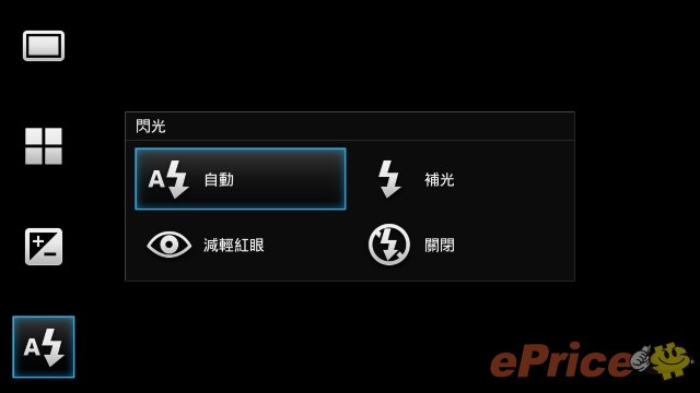 //timgm.eprice.com.hk/hk/mobile/img/2012-05/22/47124/eprice-edit_3_SONY-_e3b569566ada59b4c4e732604d7262f7.jpg