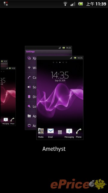Xperia Tips 按心情 換背景 七款咁多 Eprice Hk