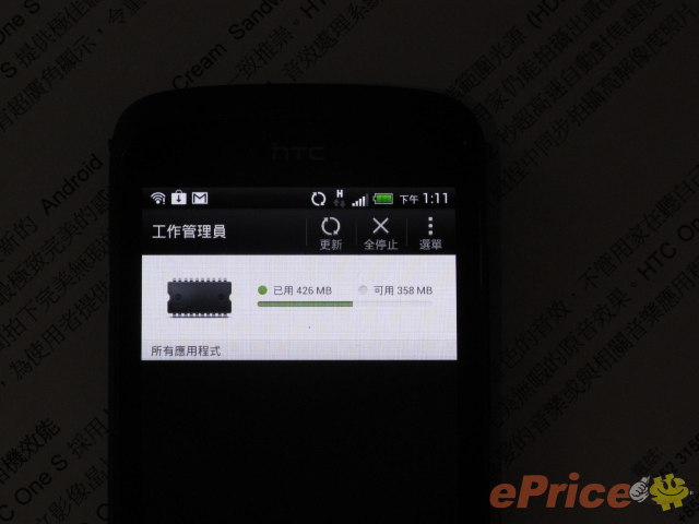 //timgm.eprice.com.hk/hk/mobile/img/2012-06/09/47281/keithyim_3_HTC-_1b82be3d656301b3147f69d9fd961c31.JPG