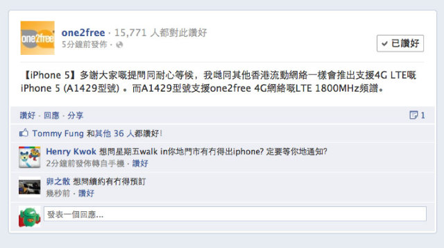 //timgm.eprice.com.hk/hk/mobile/img/2012-09/18/48225/keithyim_1_Apple-_200a34eb110ac2c19b3c604cef73ea08.jpg
