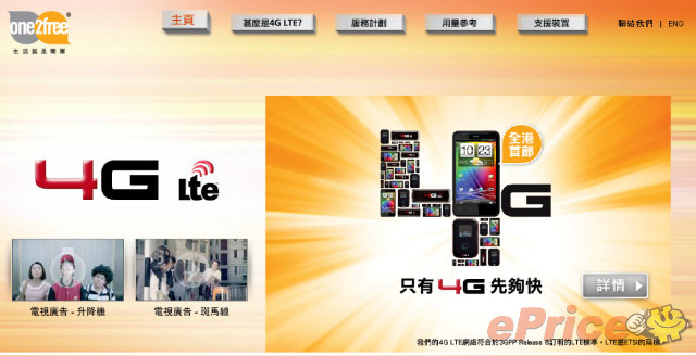 //timgm.eprice.com.hk/hk/mobile/img/2012-09/18/48225/keithyim_3_Apple-_cd2a39d05d4c56d6527c2167cdb917d1.jpg