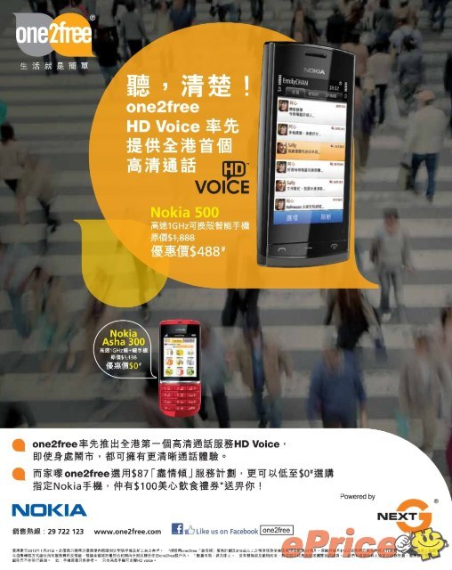 //timgm.eprice.com.hk/hk/mobile/img/2012-09/18/48225/keithyim_3_Apple-_e69ad205b45599f2ef1de79a72b6eb2b.jpg