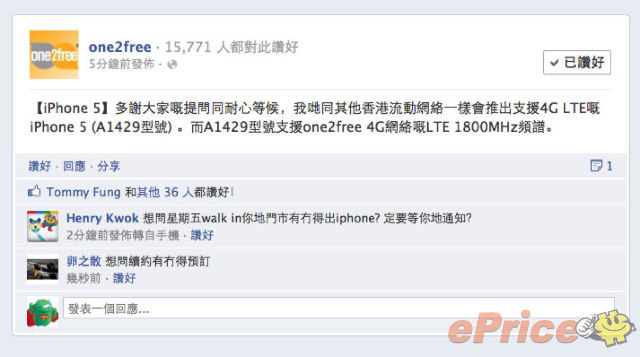 //timgm.eprice.com.hk/hk/mobile/img/2012-09/18/48233/unrealandy_3_Apple-_2e2c109af977a4960cde44d3f9d0efab.jpg