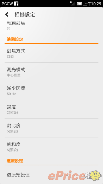 //timgm.eprice.com.hk/hk/mobile/img/2012-10/04/48367/unrealandy_3_Xiaomi-_62a8ab9d69e83c96f80c3fff01335e57.png