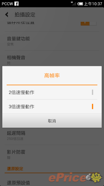 //timgm.eprice.com.hk/hk/mobile/img/2012-10/04/48367/unrealandy_3_Xiaomi-_70f6089d82ba267a8c9a33a7b99f8203.png