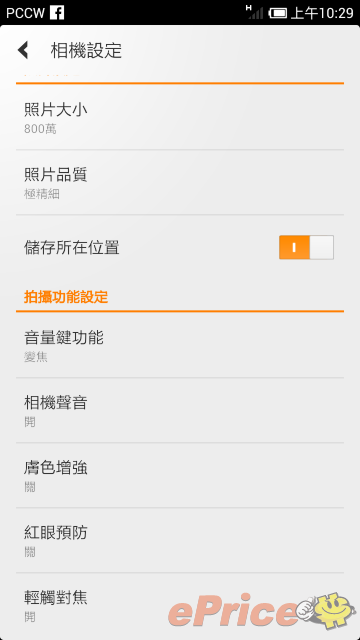 //timgm.eprice.com.hk/hk/mobile/img/2012-10/04/48367/unrealandy_3_Xiaomi-_a46def04cf91fdc0ab245c09cbe31296.png