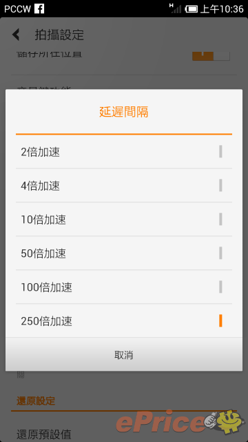 //timgm.eprice.com.hk/hk/mobile/img/2012-10/04/48367/unrealandy_3_Xiaomi-_b38f0af025527ba9b31721cbb4923296.png