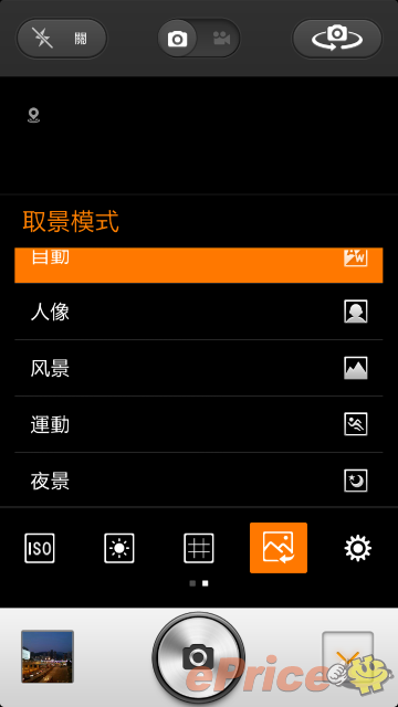 //timgm.eprice.com.hk/hk/mobile/img/2012-10/04/48367/unrealandy_3_Xiaomi-_f5ea0560abc46e34466eadcd2b300744.png
